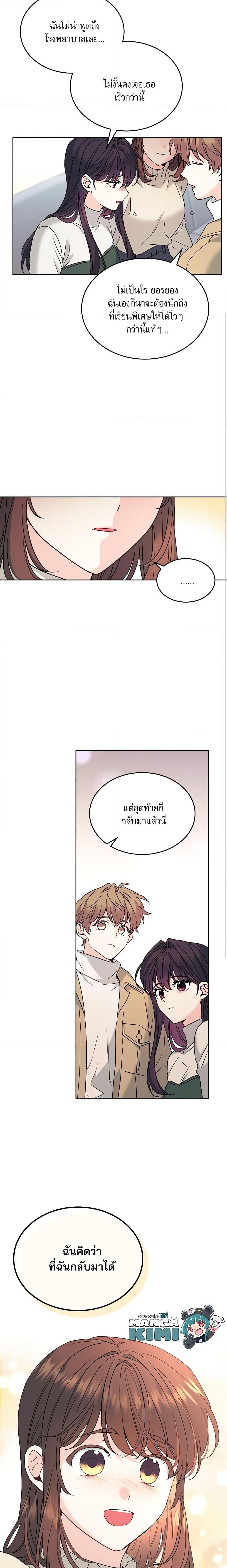 Manga-lc-com อ่านมังงะ อ่านการ์ตูน ออนไลน์ ฟรี My Life as an Internet Novel ตอนที่ 1 2 3 4 5 6 7 8 9 10 11 12 13 14 ฟรี ไม่มีโฆษณา Manga-lc - อ่าน มังงะ อ่าน การ์ตูน ออนไลน์ อ่านมังงะ ฟรี