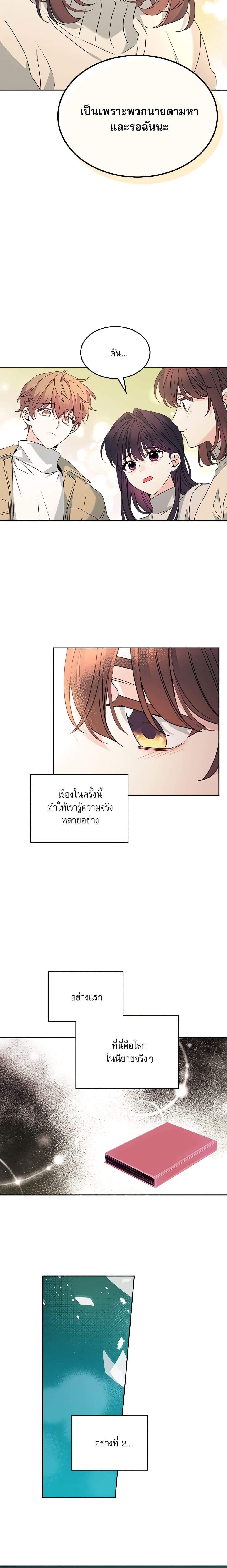 Manga-lc-com อ่านมังงะ อ่านการ์ตูน ออนไลน์ ฟรี My Life as an Internet Novel ตอนที่ 1 2 3 4 5 6 7 8 9 10 11 12 13 14 ฟรี ไม่มีโฆษณา Manga-lc - อ่าน มังงะ อ่าน การ์ตูน ออนไลน์ อ่านมังงะ ฟรี