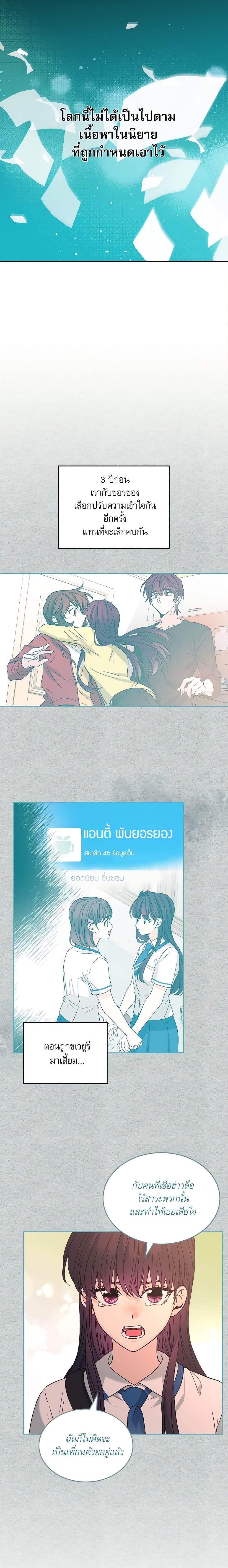 Manga-lc-com อ่านมังงะ อ่านการ์ตูน ออนไลน์ ฟรี My Life as an Internet Novel ตอนที่ 1 2 3 4 5 6 7 8 9 10 11 12 13 14 ฟรี ไม่มีโฆษณา Manga-lc - อ่าน มังงะ อ่าน การ์ตูน ออนไลน์ อ่านมังงะ ฟรี