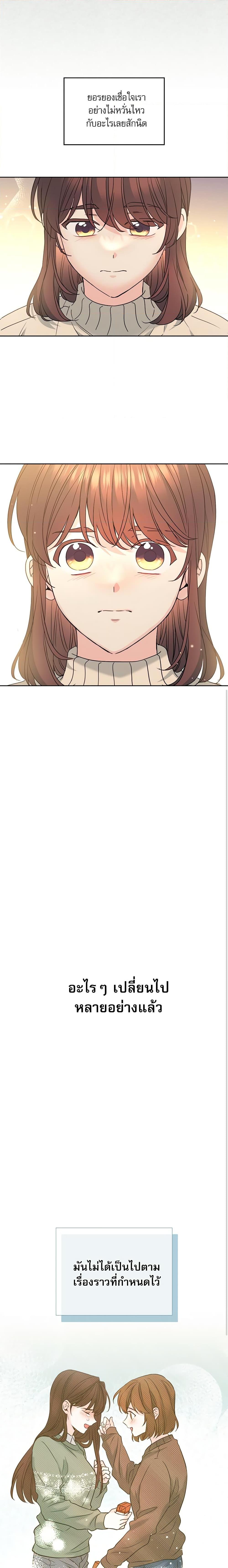 Manga-lc-com อ่านมังงะ อ่านการ์ตูน ออนไลน์ ฟรี My Life as an Internet Novel ตอนที่ 1 2 3 4 5 6 7 8 9 10 11 12 13 14 ฟรี ไม่มีโฆษณา Manga-lc - อ่าน มังงะ อ่าน การ์ตูน ออนไลน์ อ่านมังงะ ฟรี