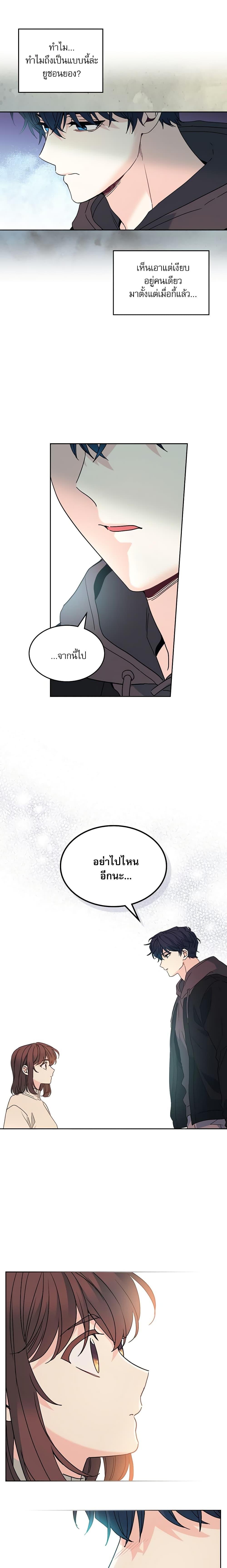 Manga-lc-com อ่านมังงะ อ่านการ์ตูน ออนไลน์ ฟรี My Life as an Internet Novel ตอนที่ 1 2 3 4 5 6 7 8 9 10 11 12 13 14 ฟรี ไม่มีโฆษณา Manga-lc - อ่าน มังงะ อ่าน การ์ตูน ออนไลน์ อ่านมังงะ ฟรี