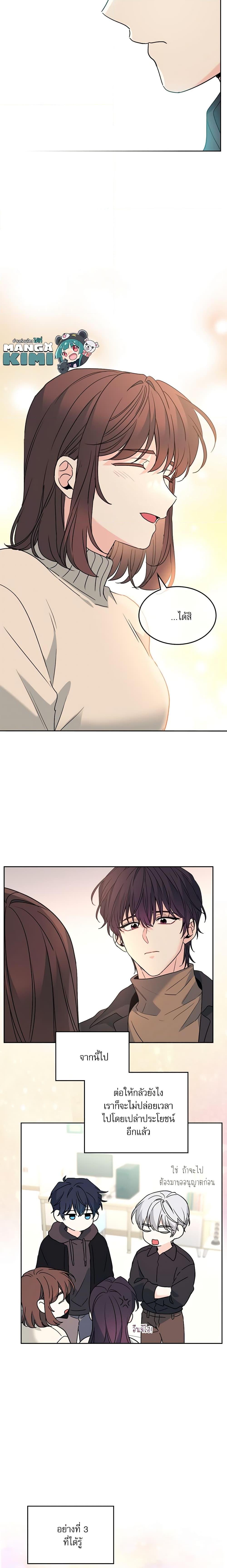 Manga-lc-com อ่านมังงะ อ่านการ์ตูน ออนไลน์ ฟรี My Life as an Internet Novel ตอนที่ 1 2 3 4 5 6 7 8 9 10 11 12 13 14 ฟรี ไม่มีโฆษณา Manga-lc - อ่าน มังงะ อ่าน การ์ตูน ออนไลน์ อ่านมังงะ ฟรี