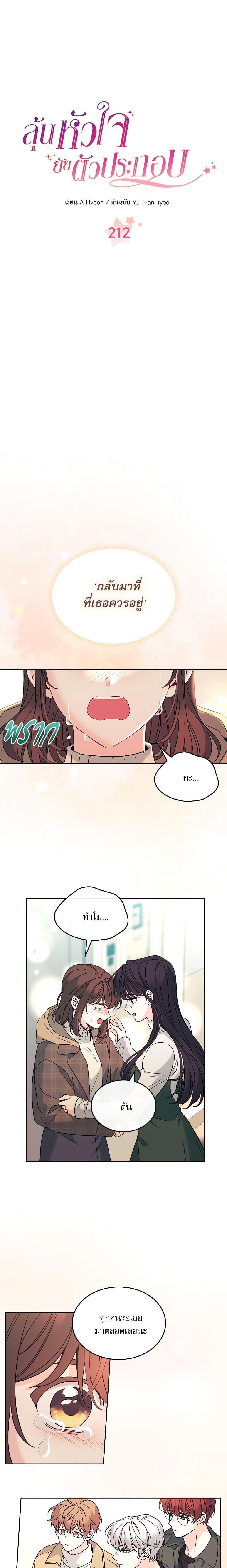 Manga-lc-com อ่านมังงะ อ่านการ์ตูน ออนไลน์ ฟรี My Life as an Internet Novel ตอนที่ 1 2 3 4 5 6 7 8 9 10 11 12 13 14 ฟรี ไม่มีโฆษณา Manga-lc - อ่าน มังงะ อ่าน การ์ตูน ออนไลน์ อ่านมังงะ ฟรี