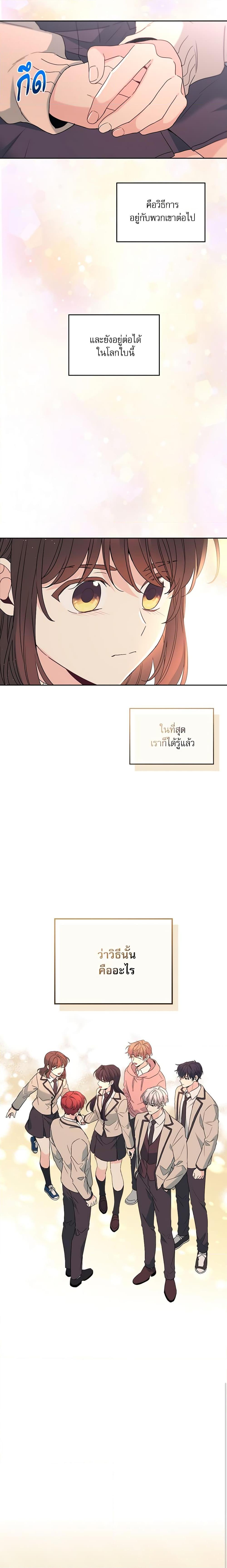 Manga-lc-com อ่านมังงะ อ่านการ์ตูน ออนไลน์ ฟรี My Life as an Internet Novel ตอนที่ 1 2 3 4 5 6 7 8 9 10 11 12 13 14 ฟรี ไม่มีโฆษณา Manga-lc - อ่าน มังงะ อ่าน การ์ตูน ออนไลน์ อ่านมังงะ ฟรี