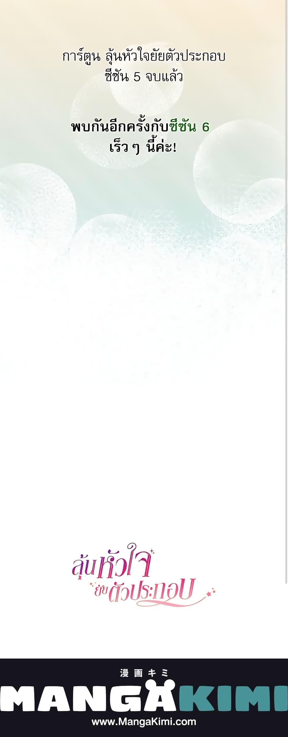 Manga-lc-com อ่านมังงะ อ่านการ์ตูน ออนไลน์ ฟรี My Life as an Internet Novel ตอนที่ 1 2 3 4 5 6 7 8 9 10 11 12 13 14 ฟรี ไม่มีโฆษณา Manga-lc - อ่าน มังงะ อ่าน การ์ตูน ออนไลน์ อ่านมังงะ ฟรี