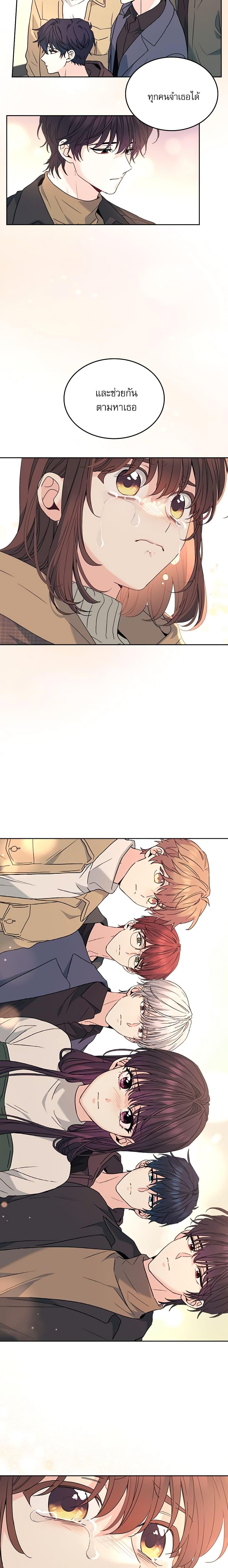 Manga-lc-com อ่านมังงะ อ่านการ์ตูน ออนไลน์ ฟรี My Life as an Internet Novel ตอนที่ 1 2 3 4 5 6 7 8 9 10 11 12 13 14 ฟรี ไม่มีโฆษณา Manga-lc - อ่าน มังงะ อ่าน การ์ตูน ออนไลน์ อ่านมังงะ ฟรี