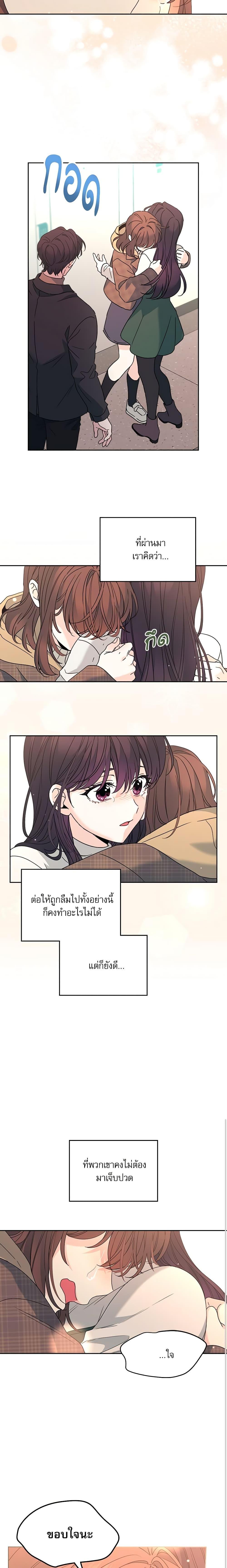 Manga-lc-com อ่านมังงะ อ่านการ์ตูน ออนไลน์ ฟรี My Life as an Internet Novel ตอนที่ 1 2 3 4 5 6 7 8 9 10 11 12 13 14 ฟรี ไม่มีโฆษณา Manga-lc - อ่าน มังงะ อ่าน การ์ตูน ออนไลน์ อ่านมังงะ ฟรี