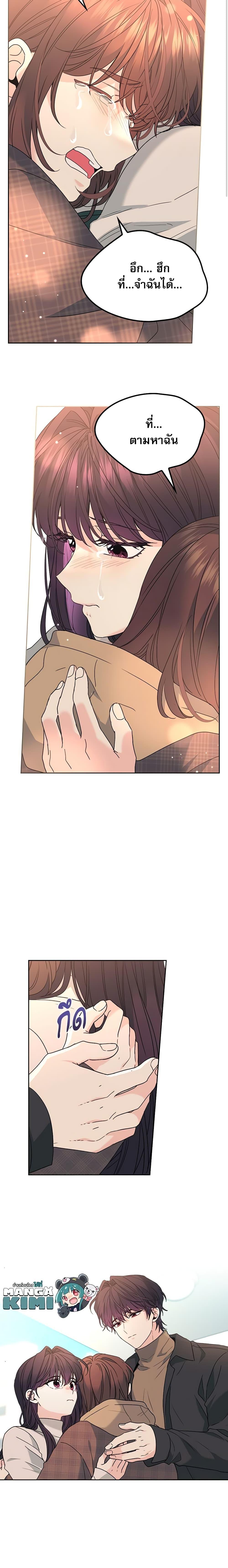 Manga-lc-com อ่านมังงะ อ่านการ์ตูน ออนไลน์ ฟรี My Life as an Internet Novel ตอนที่ 1 2 3 4 5 6 7 8 9 10 11 12 13 14 ฟรี ไม่มีโฆษณา Manga-lc - อ่าน มังงะ อ่าน การ์ตูน ออนไลน์ อ่านมังงะ ฟรี