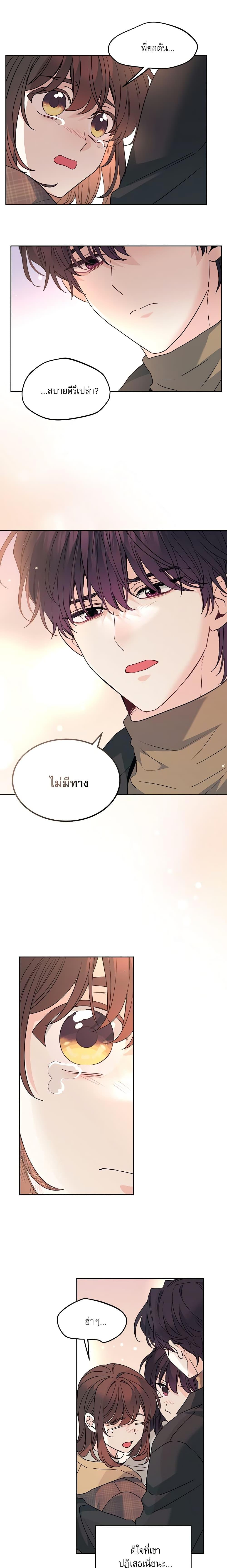 Manga-lc-com อ่านมังงะ อ่านการ์ตูน ออนไลน์ ฟรี My Life as an Internet Novel ตอนที่ 1 2 3 4 5 6 7 8 9 10 11 12 13 14 ฟรี ไม่มีโฆษณา Manga-lc - อ่าน มังงะ อ่าน การ์ตูน ออนไลน์ อ่านมังงะ ฟรี