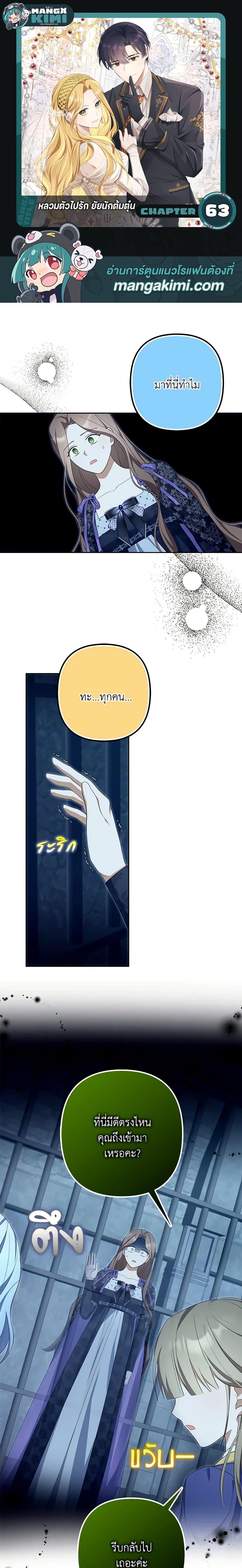 Manga-lc-com อ่านมังงะ อ่านการ์ตูน ออนไลน์ ฟรี A Con Artist But That’s Okay ตอนที่ 1 2 3 4 5 6 7 8 9 10 11 12 13 14 ฟรี ไม่มีโฆษณา Manga-lc - อ่าน มังงะ อ่าน การ์ตูน ออนไลน์ อ่านมังงะ ฟรี