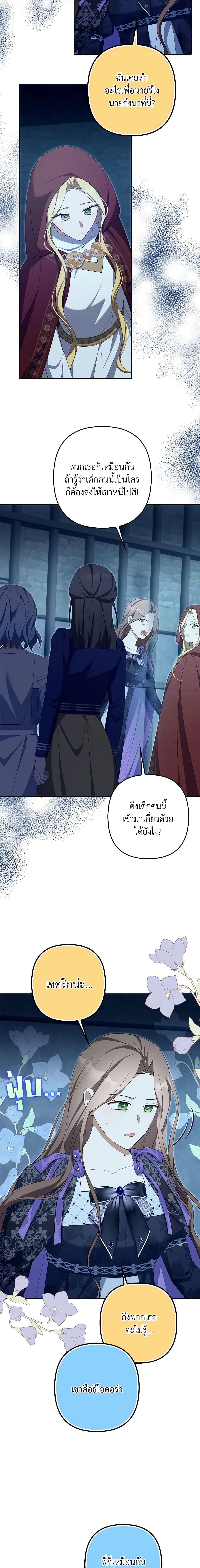 Manga-lc-com อ่านมังงะ อ่านการ์ตูน ออนไลน์ ฟรี A Con Artist But That’s Okay ตอนที่ 1 2 3 4 5 6 7 8 9 10 11 12 13 14 ฟรี ไม่มีโฆษณา Manga-lc - อ่าน มังงะ อ่าน การ์ตูน ออนไลน์ อ่านมังงะ ฟรี