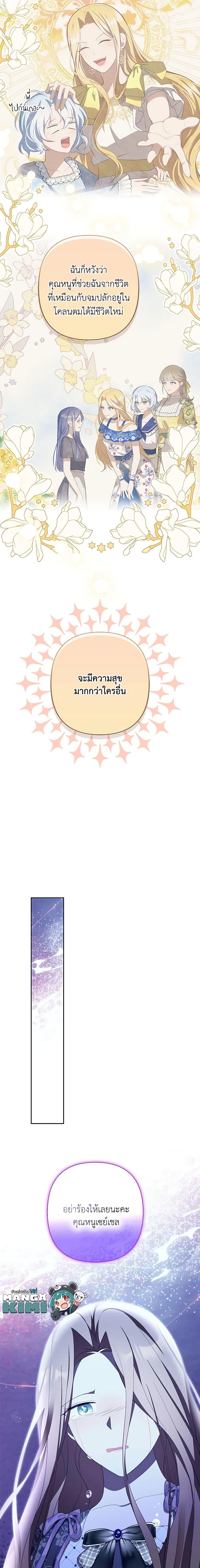 Manga-lc-com อ่านมังงะ อ่านการ์ตูน ออนไลน์ ฟรี A Con Artist But That’s Okay ตอนที่ 1 2 3 4 5 6 7 8 9 10 11 12 13 14 ฟรี ไม่มีโฆษณา Manga-lc - อ่าน มังงะ อ่าน การ์ตูน ออนไลน์ อ่านมังงะ ฟรี