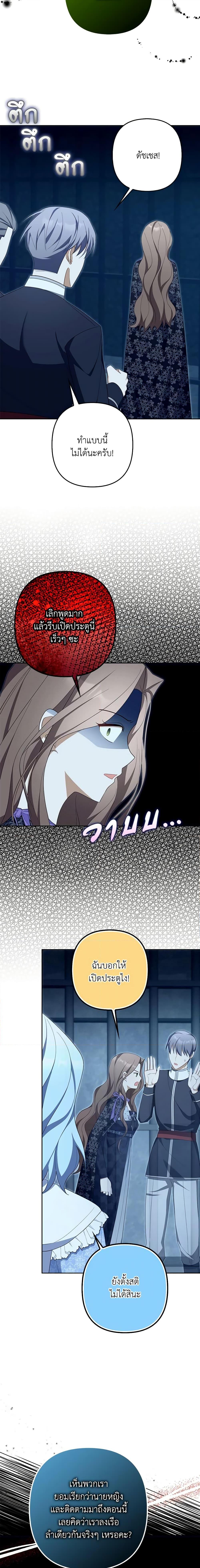 Manga-lc-com อ่านมังงะ อ่านการ์ตูน ออนไลน์ ฟรี A Con Artist But That’s Okay ตอนที่ 1 2 3 4 5 6 7 8 9 10 11 12 13 14 ฟรี ไม่มีโฆษณา Manga-lc - อ่าน มังงะ อ่าน การ์ตูน ออนไลน์ อ่านมังงะ ฟรี