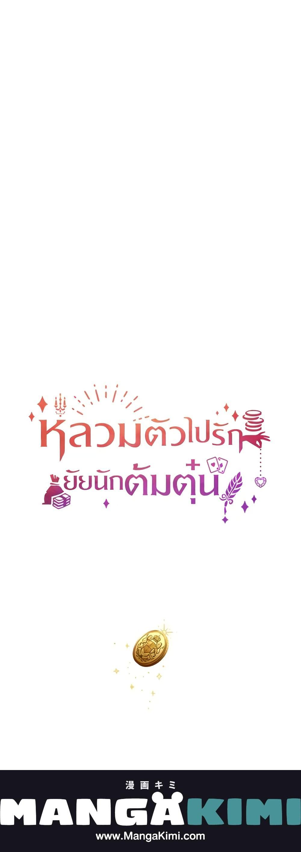 Manga-lc-com อ่านมังงะ อ่านการ์ตูน ออนไลน์ ฟรี A Con Artist But That’s Okay ตอนที่ 1 2 3 4 5 6 7 8 9 10 11 12 13 14 ฟรี ไม่มีโฆษณา Manga-lc - อ่าน มังงะ อ่าน การ์ตูน ออนไลน์ อ่านมังงะ ฟรี