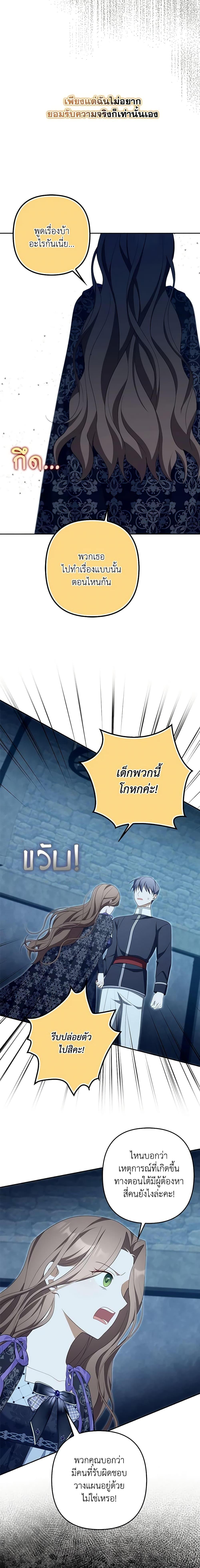 Manga-lc-com อ่านมังงะ อ่านการ์ตูน ออนไลน์ ฟรี A Con Artist But That’s Okay ตอนที่ 1 2 3 4 5 6 7 8 9 10 11 12 13 14 ฟรี ไม่มีโฆษณา Manga-lc - อ่าน มังงะ อ่าน การ์ตูน ออนไลน์ อ่านมังงะ ฟรี