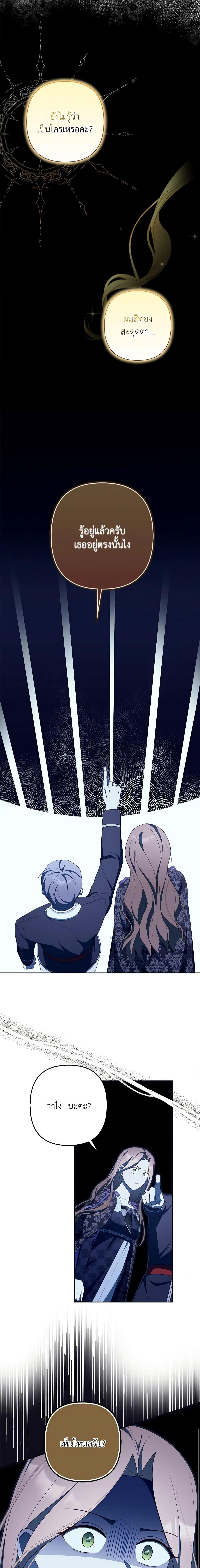 Manga-lc-com อ่านมังงะ อ่านการ์ตูน ออนไลน์ ฟรี A Con Artist But That’s Okay ตอนที่ 1 2 3 4 5 6 7 8 9 10 11 12 13 14 ฟรี ไม่มีโฆษณา Manga-lc - อ่าน มังงะ อ่าน การ์ตูน ออนไลน์ อ่านมังงะ ฟรี