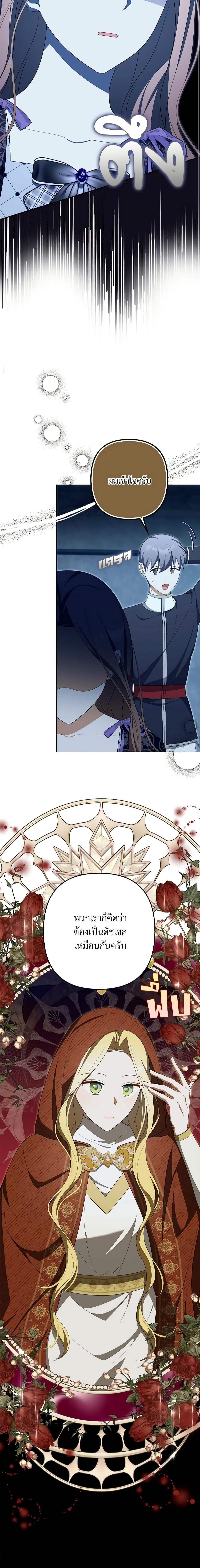 Manga-lc-com อ่านมังงะ อ่านการ์ตูน ออนไลน์ ฟรี A Con Artist But That’s Okay ตอนที่ 1 2 3 4 5 6 7 8 9 10 11 12 13 14 ฟรี ไม่มีโฆษณา Manga-lc - อ่าน มังงะ อ่าน การ์ตูน ออนไลน์ อ่านมังงะ ฟรี