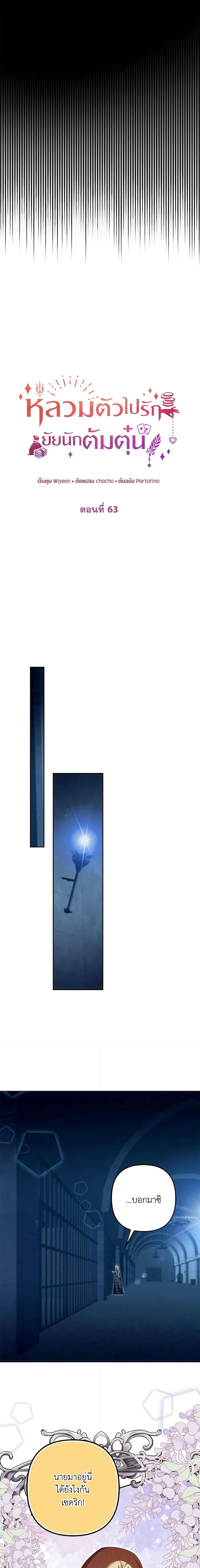 Manga-lc-com อ่านมังงะ อ่านการ์ตูน ออนไลน์ ฟรี A Con Artist But That’s Okay ตอนที่ 1 2 3 4 5 6 7 8 9 10 11 12 13 14 ฟรี ไม่มีโฆษณา Manga-lc - อ่าน มังงะ อ่าน การ์ตูน ออนไลน์ อ่านมังงะ ฟรี