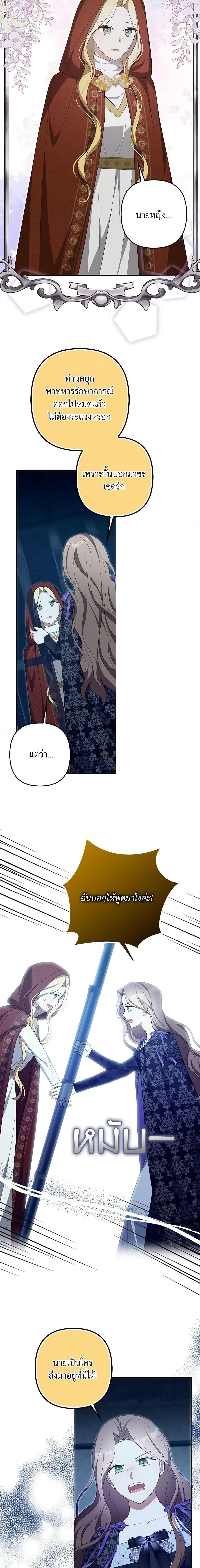 Manga-lc-com อ่านมังงะ อ่านการ์ตูน ออนไลน์ ฟรี A Con Artist But That’s Okay ตอนที่ 1 2 3 4 5 6 7 8 9 10 11 12 13 14 ฟรี ไม่มีโฆษณา Manga-lc - อ่าน มังงะ อ่าน การ์ตูน ออนไลน์ อ่านมังงะ ฟรี