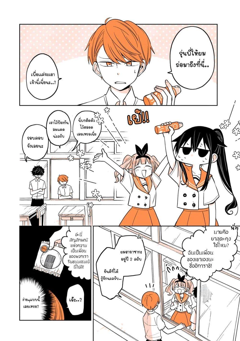 Manga-lc-com อ่านมังงะ อ่านการ์ตูน ออนไลน์ ฟรี Mendoku Sagari Danshi ga Asa Okitara Onnanoko ni Natte Ita Hanashi ตอนที่ 1 2 3 4 5 6 7 8 9 10 11 12 13 14 ฟรี ไม่มีโฆษณา Manga-lc - อ่าน มังงะ อ่าน การ์ตูน ออนไลน์ อ่านมังงะ ฟรี