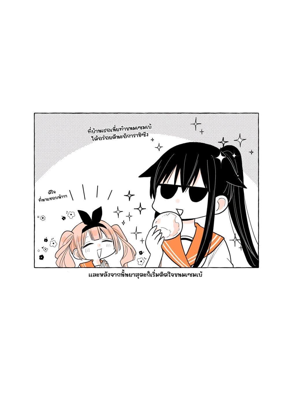 Manga-lc-com อ่านมังงะ อ่านการ์ตูน ออนไลน์ ฟรี Mendoku Sagari Danshi ga Asa Okitara Onnanoko ni Natte Ita Hanashi ตอนที่ 1 2 3 4 5 6 7 8 9 10 11 12 13 14 ฟรี ไม่มีโฆษณา Manga-lc - อ่าน มังงะ อ่าน การ์ตูน ออนไลน์ อ่านมังงะ ฟรี