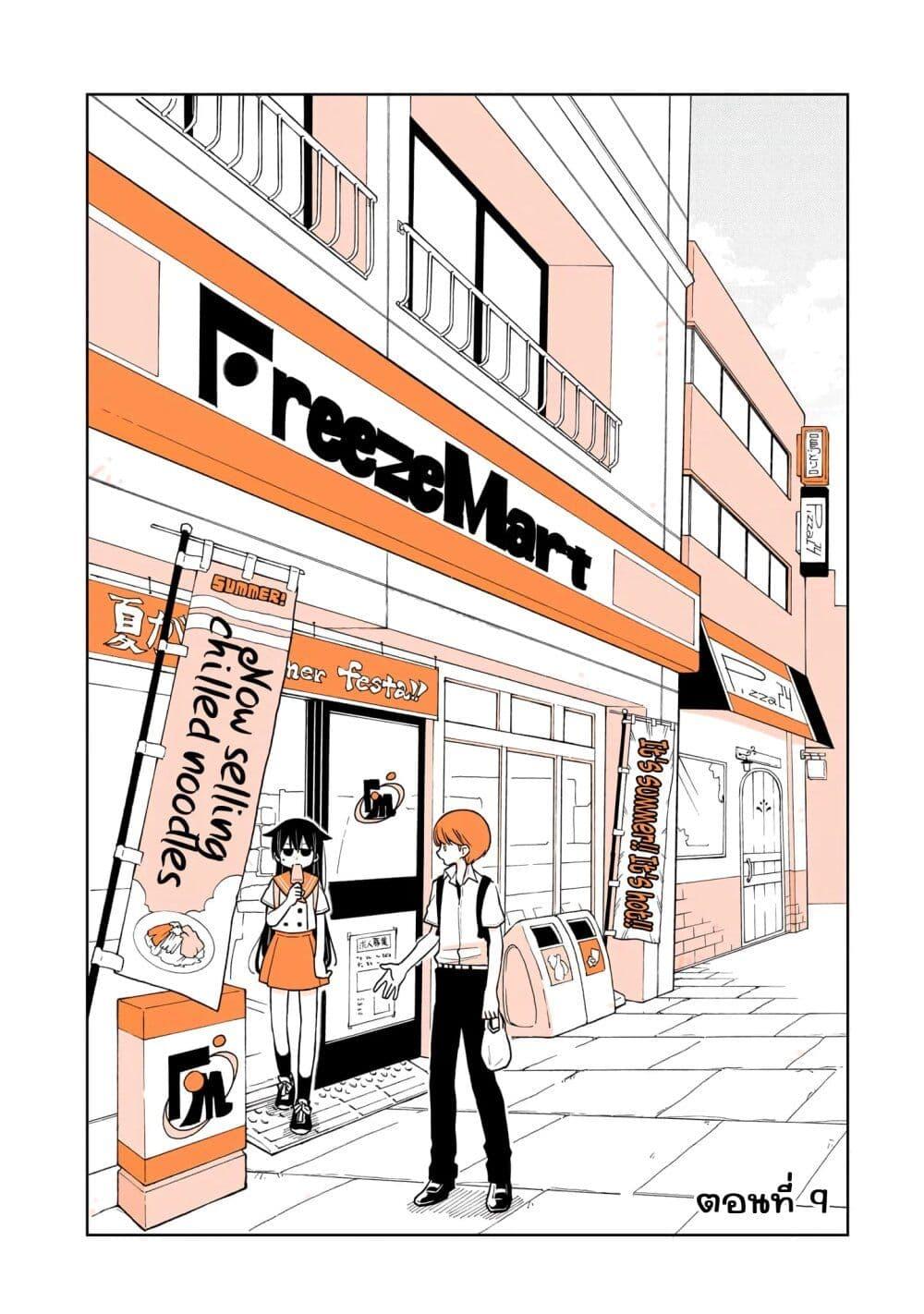 Manga-lc-com อ่านมังงะ อ่านการ์ตูน ออนไลน์ ฟรี Mendoku Sagari Danshi ga Asa Okitara Onnanoko ni Natte Ita Hanashi ตอนที่ 1 2 3 4 5 6 7 8 9 10 11 12 13 14 ฟรี ไม่มีโฆษณา Manga-lc - อ่าน มังงะ อ่าน การ์ตูน ออนไลน์ อ่านมังงะ ฟรี