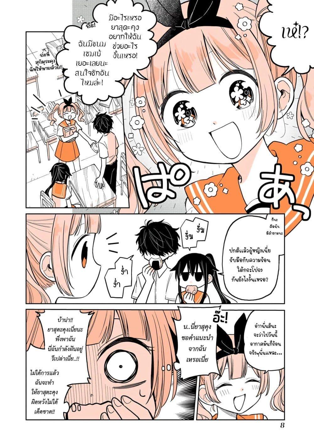Manga-lc-com อ่านมังงะ อ่านการ์ตูน ออนไลน์ ฟรี Mendoku Sagari Danshi ga Asa Okitara Onnanoko ni Natte Ita Hanashi ตอนที่ 1 2 3 4 5 6 7 8 9 10 11 12 13 14 ฟรี ไม่มีโฆษณา Manga-lc - อ่าน มังงะ อ่าน การ์ตูน ออนไลน์ อ่านมังงะ ฟรี