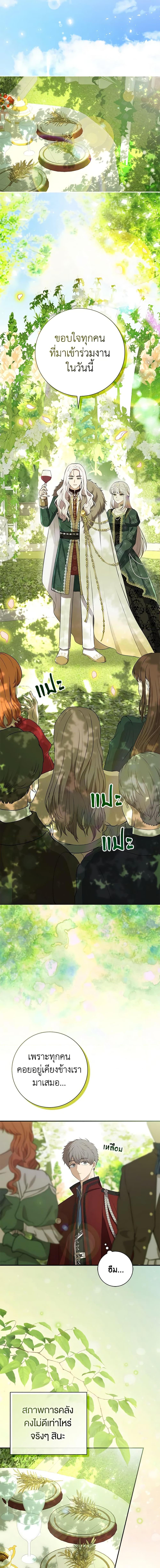 Manga-lc-com อ่านมังงะ อ่านการ์ตูน ออนไลน์ ฟรี Baby Squirrel Is Good at Everything ตอนที่ 1 2 3 4 5 6 7 8 9 10 11 12 13 14 ฟรี ไม่มีโฆษณา Manga-lc - อ่าน มังงะ อ่าน การ์ตูน ออนไลน์ อ่านมังงะ ฟรี