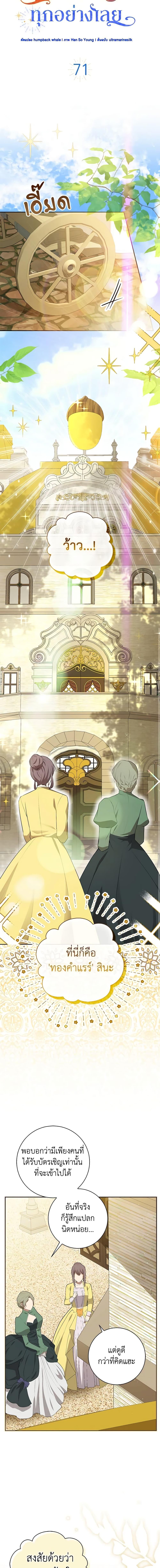 Manga-lc-com อ่านมังงะ อ่านการ์ตูน ออนไลน์ ฟรี Baby Squirrel Is Good at Everything ตอนที่ 1 2 3 4 5 6 7 8 9 10 11 12 13 14 ฟรี ไม่มีโฆษณา Manga-lc - อ่าน มังงะ อ่าน การ์ตูน ออนไลน์ อ่านมังงะ ฟรี