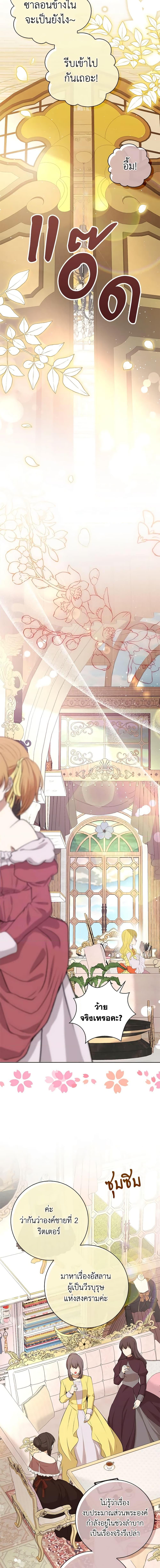 Manga-lc-com อ่านมังงะ อ่านการ์ตูน ออนไลน์ ฟรี Baby Squirrel Is Good at Everything ตอนที่ 1 2 3 4 5 6 7 8 9 10 11 12 13 14 ฟรี ไม่มีโฆษณา Manga-lc - อ่าน มังงะ อ่าน การ์ตูน ออนไลน์ อ่านมังงะ ฟรี