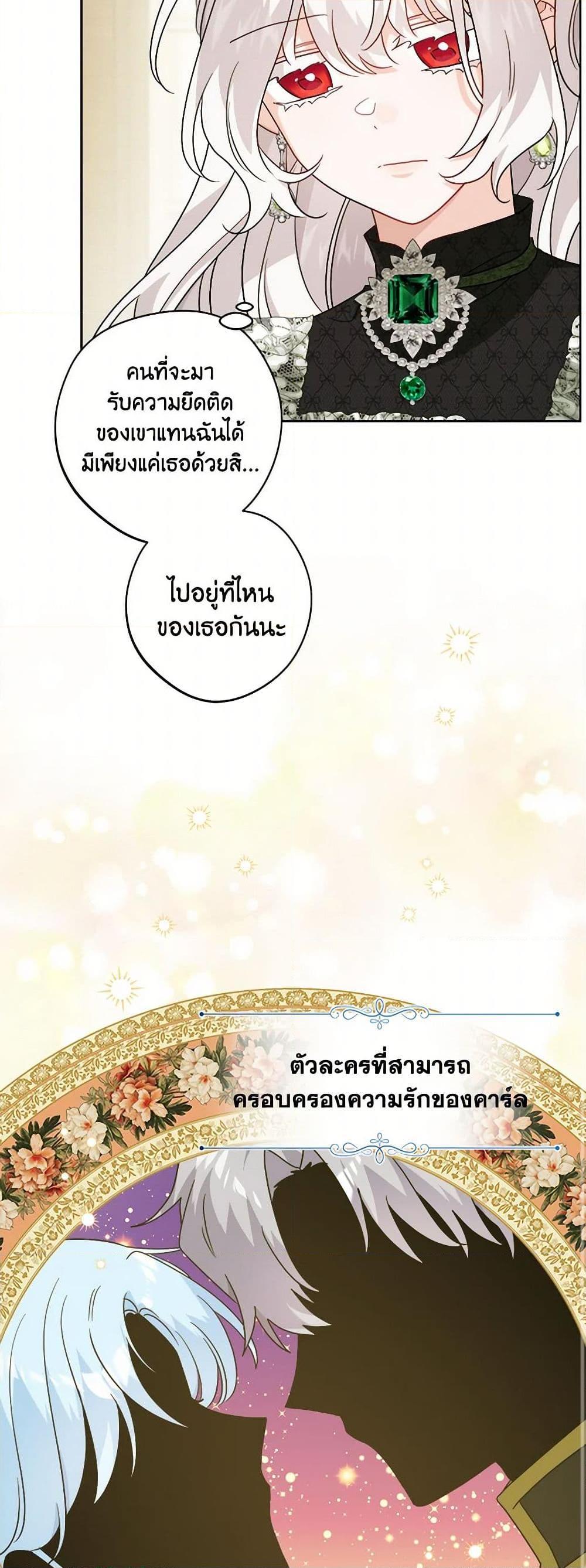 Manga-lc-com อ่านมังงะ อ่านการ์ตูน ออนไลน์ ฟรี The Male Lead is in Charge of the Successor ตอนที่ 1 2 3 4 5 6 7 8 9 10 11 12 13 14 ฟรี ไม่มีโฆษณา Manga-lc - อ่าน มังงะ อ่าน การ์ตูน ออนไลน์ อ่านมังงะ ฟรี