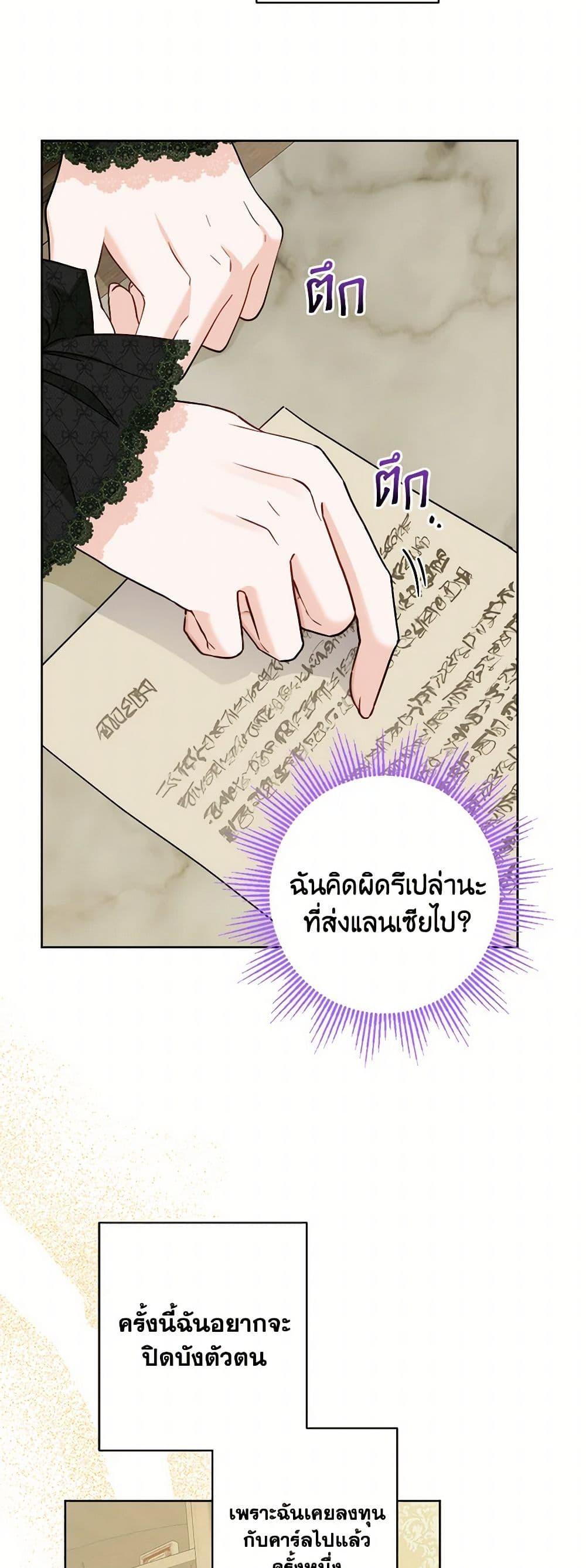 Manga-lc-com อ่านมังงะ อ่านการ์ตูน ออนไลน์ ฟรี The Male Lead is in Charge of the Successor ตอนที่ 1 2 3 4 5 6 7 8 9 10 11 12 13 14 ฟรี ไม่มีโฆษณา Manga-lc - อ่าน มังงะ อ่าน การ์ตูน ออนไลน์ อ่านมังงะ ฟรี