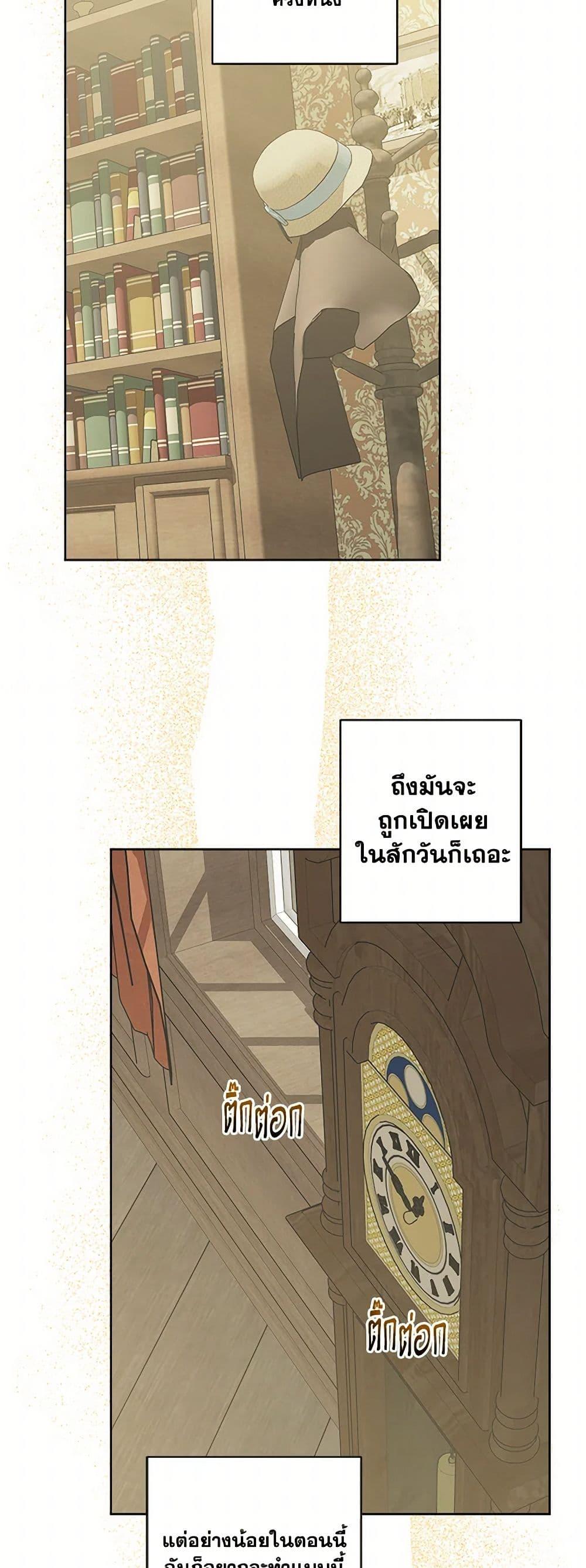 Manga-lc-com อ่านมังงะ อ่านการ์ตูน ออนไลน์ ฟรี The Male Lead is in Charge of the Successor ตอนที่ 1 2 3 4 5 6 7 8 9 10 11 12 13 14 ฟรี ไม่มีโฆษณา Manga-lc - อ่าน มังงะ อ่าน การ์ตูน ออนไลน์ อ่านมังงะ ฟรี