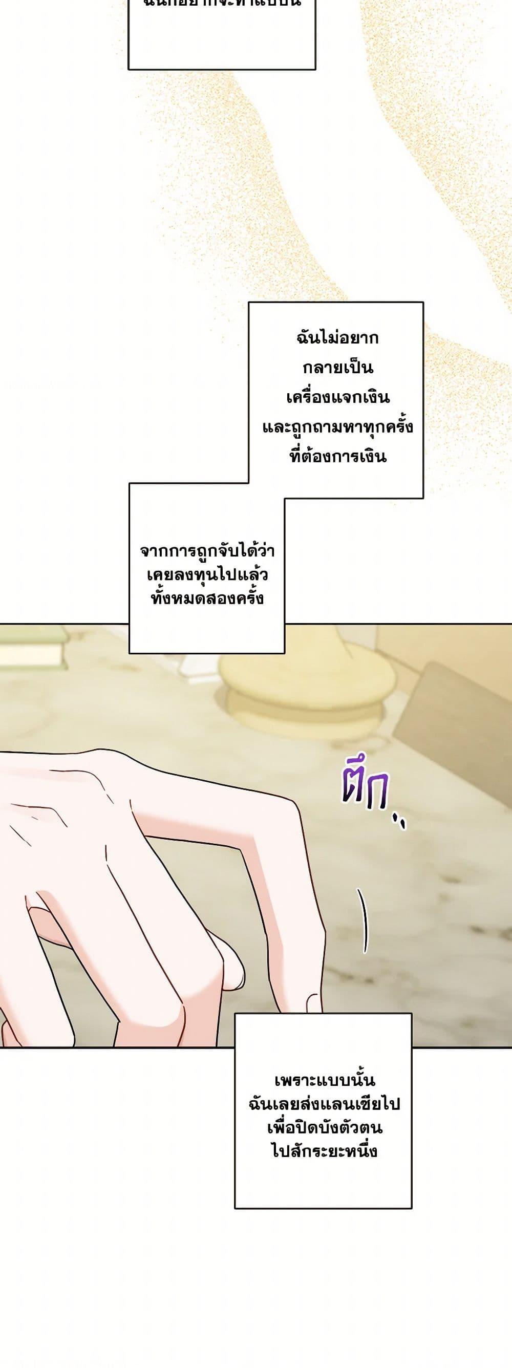 Manga-lc-com อ่านมังงะ อ่านการ์ตูน ออนไลน์ ฟรี The Male Lead is in Charge of the Successor ตอนที่ 1 2 3 4 5 6 7 8 9 10 11 12 13 14 ฟรี ไม่มีโฆษณา Manga-lc - อ่าน มังงะ อ่าน การ์ตูน ออนไลน์ อ่านมังงะ ฟรี