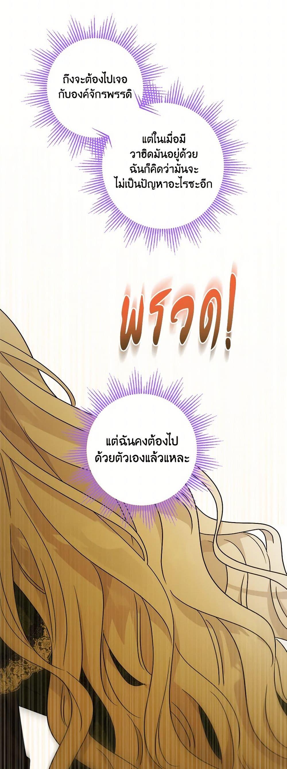 Manga-lc-com อ่านมังงะ อ่านการ์ตูน ออนไลน์ ฟรี The Male Lead is in Charge of the Successor ตอนที่ 1 2 3 4 5 6 7 8 9 10 11 12 13 14 ฟรี ไม่มีโฆษณา Manga-lc - อ่าน มังงะ อ่าน การ์ตูน ออนไลน์ อ่านมังงะ ฟรี