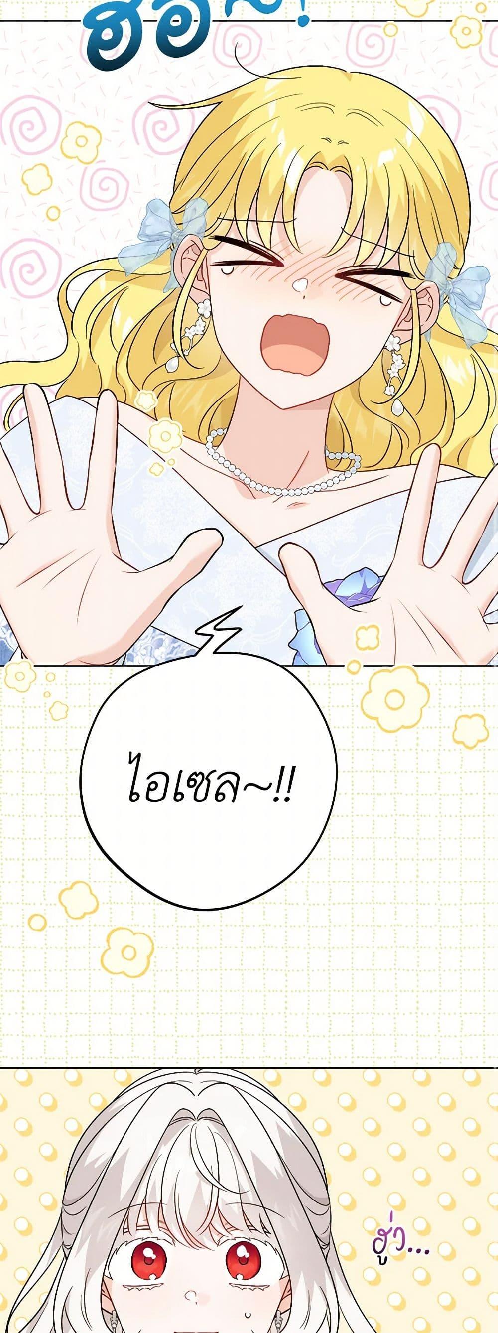 Manga-lc-com อ่านมังงะ อ่านการ์ตูน ออนไลน์ ฟรี The Male Lead is in Charge of the Successor ตอนที่ 1 2 3 4 5 6 7 8 9 10 11 12 13 14 ฟรี ไม่มีโฆษณา Manga-lc - อ่าน มังงะ อ่าน การ์ตูน ออนไลน์ อ่านมังงะ ฟรี