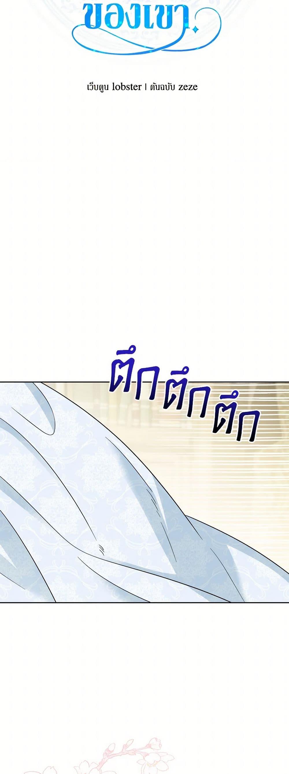 Manga-lc-com อ่านมังงะ อ่านการ์ตูน ออนไลน์ ฟรี The Male Lead is in Charge of the Successor ตอนที่ 1 2 3 4 5 6 7 8 9 10 11 12 13 14 ฟรี ไม่มีโฆษณา Manga-lc - อ่าน มังงะ อ่าน การ์ตูน ออนไลน์ อ่านมังงะ ฟรี