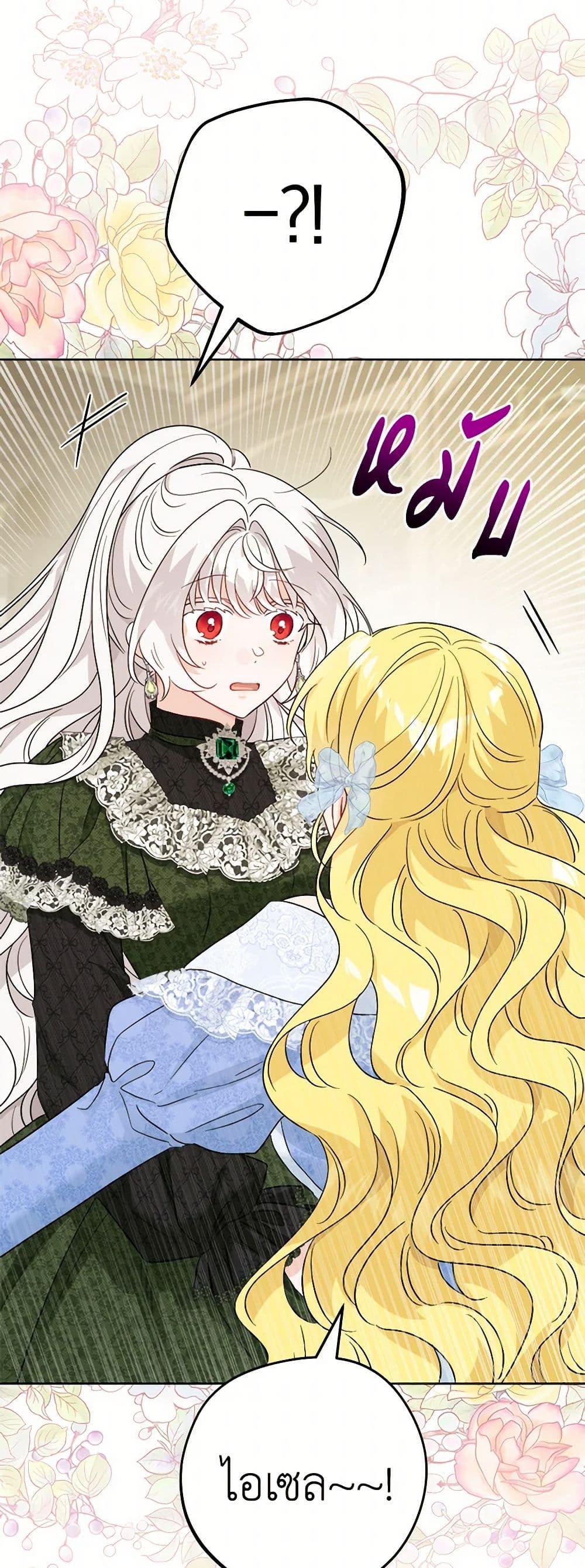 Manga-lc-com อ่านมังงะ อ่านการ์ตูน ออนไลน์ ฟรี The Male Lead is in Charge of the Successor ตอนที่ 1 2 3 4 5 6 7 8 9 10 11 12 13 14 ฟรี ไม่มีโฆษณา Manga-lc - อ่าน มังงะ อ่าน การ์ตูน ออนไลน์ อ่านมังงะ ฟรี