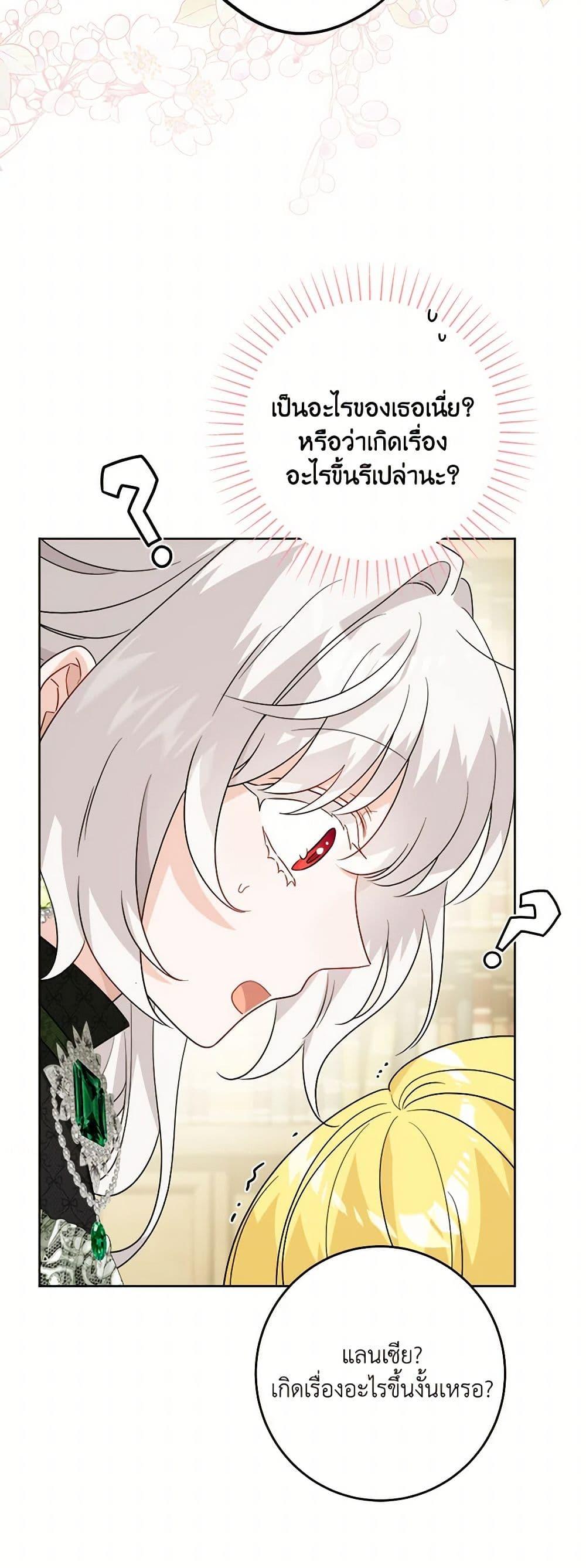 Manga-lc-com อ่านมังงะ อ่านการ์ตูน ออนไลน์ ฟรี The Male Lead is in Charge of the Successor ตอนที่ 1 2 3 4 5 6 7 8 9 10 11 12 13 14 ฟรี ไม่มีโฆษณา Manga-lc - อ่าน มังงะ อ่าน การ์ตูน ออนไลน์ อ่านมังงะ ฟรี