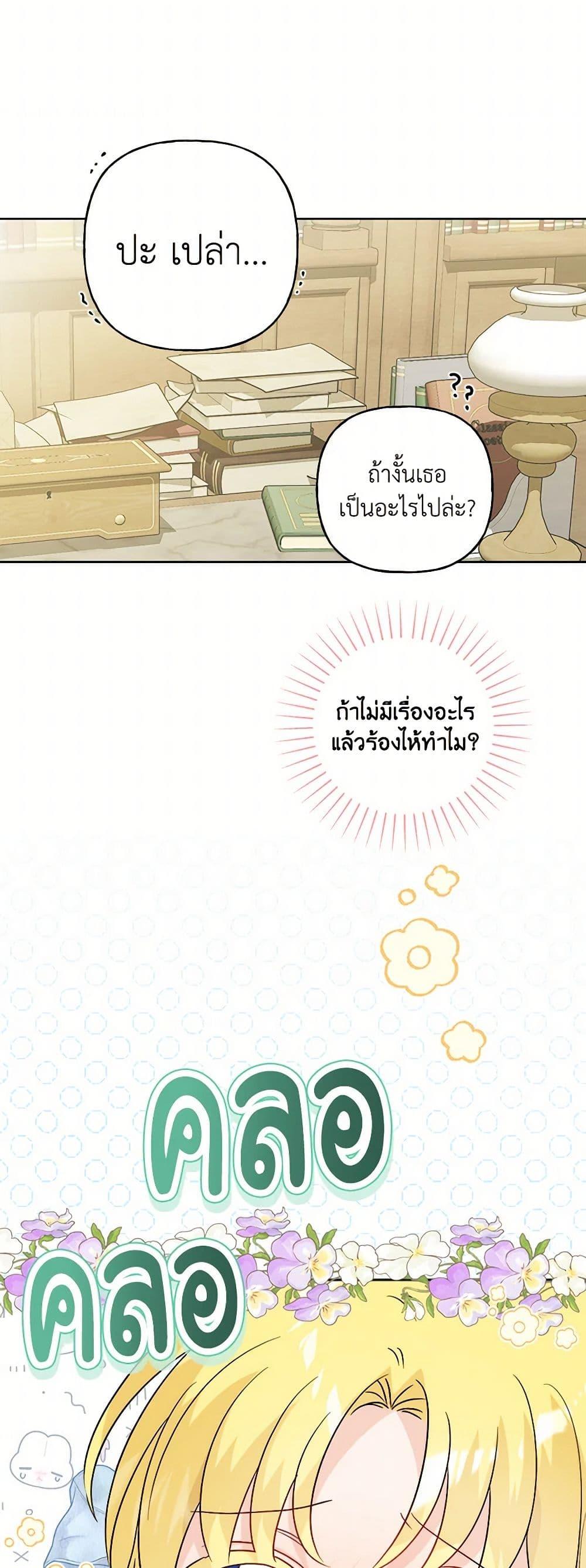 Manga-lc-com อ่านมังงะ อ่านการ์ตูน ออนไลน์ ฟรี The Male Lead is in Charge of the Successor ตอนที่ 1 2 3 4 5 6 7 8 9 10 11 12 13 14 ฟรี ไม่มีโฆษณา Manga-lc - อ่าน มังงะ อ่าน การ์ตูน ออนไลน์ อ่านมังงะ ฟรี