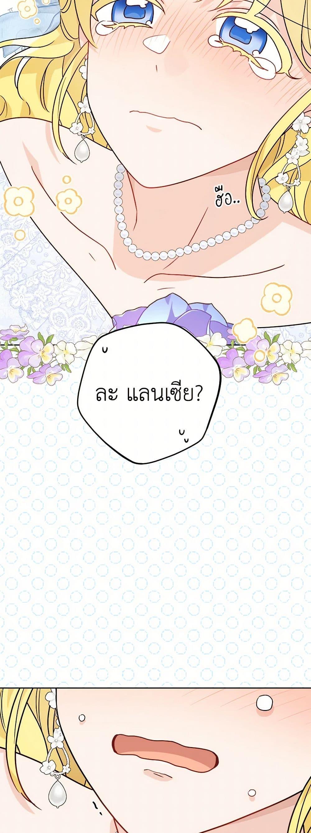 Manga-lc-com อ่านมังงะ อ่านการ์ตูน ออนไลน์ ฟรี The Male Lead is in Charge of the Successor ตอนที่ 1 2 3 4 5 6 7 8 9 10 11 12 13 14 ฟรี ไม่มีโฆษณา Manga-lc - อ่าน มังงะ อ่าน การ์ตูน ออนไลน์ อ่านมังงะ ฟรี