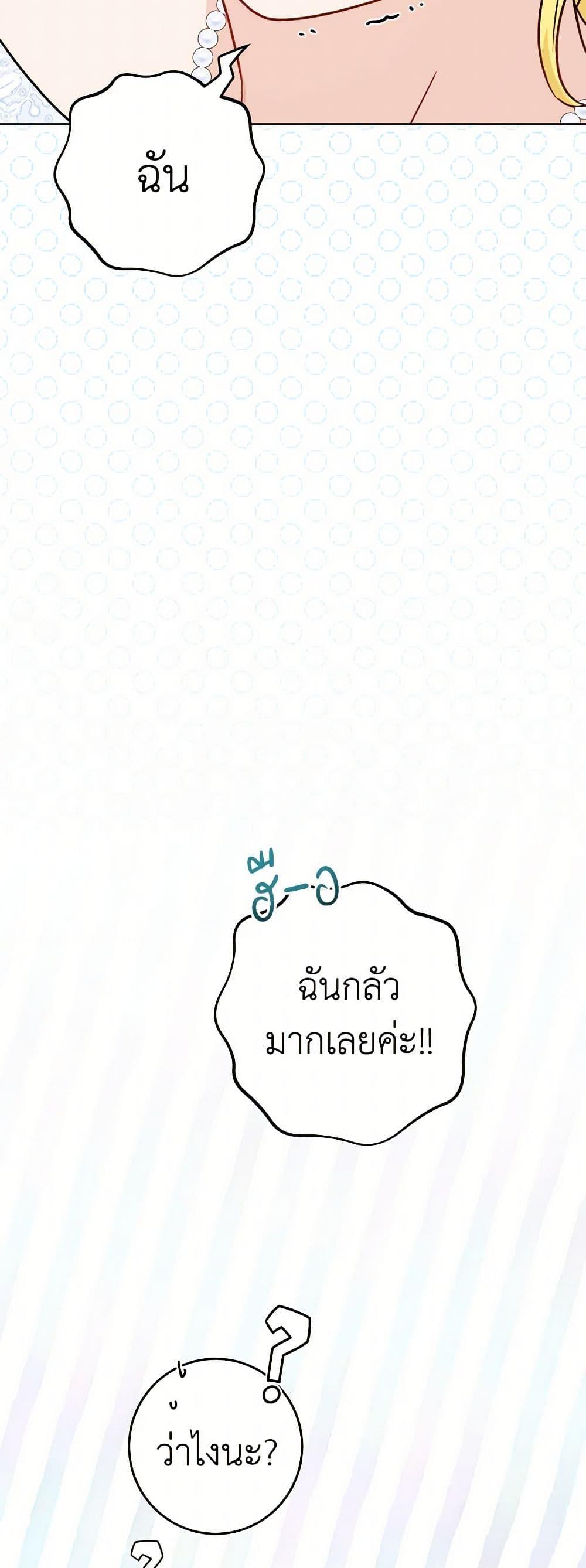 Manga-lc-com อ่านมังงะ อ่านการ์ตูน ออนไลน์ ฟรี The Male Lead is in Charge of the Successor ตอนที่ 1 2 3 4 5 6 7 8 9 10 11 12 13 14 ฟรี ไม่มีโฆษณา Manga-lc - อ่าน มังงะ อ่าน การ์ตูน ออนไลน์ อ่านมังงะ ฟรี