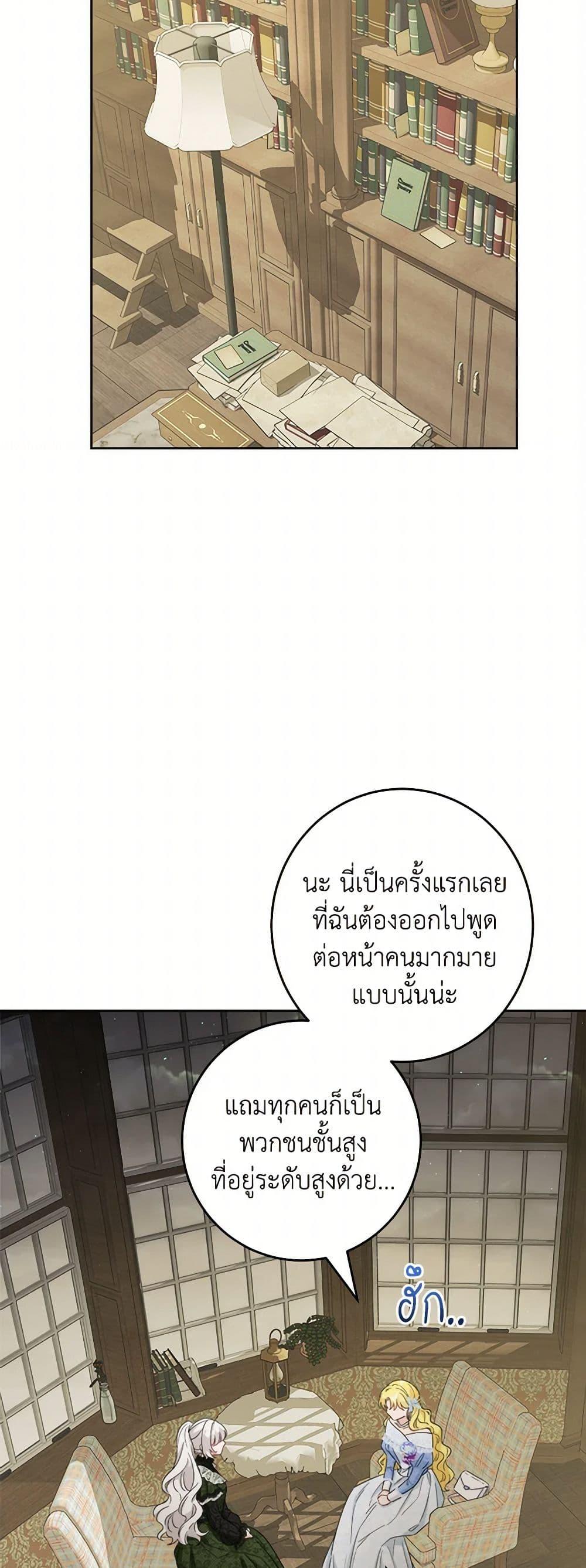 Manga-lc-com อ่านมังงะ อ่านการ์ตูน ออนไลน์ ฟรี The Male Lead is in Charge of the Successor ตอนที่ 1 2 3 4 5 6 7 8 9 10 11 12 13 14 ฟรี ไม่มีโฆษณา Manga-lc - อ่าน มังงะ อ่าน การ์ตูน ออนไลน์ อ่านมังงะ ฟรี
