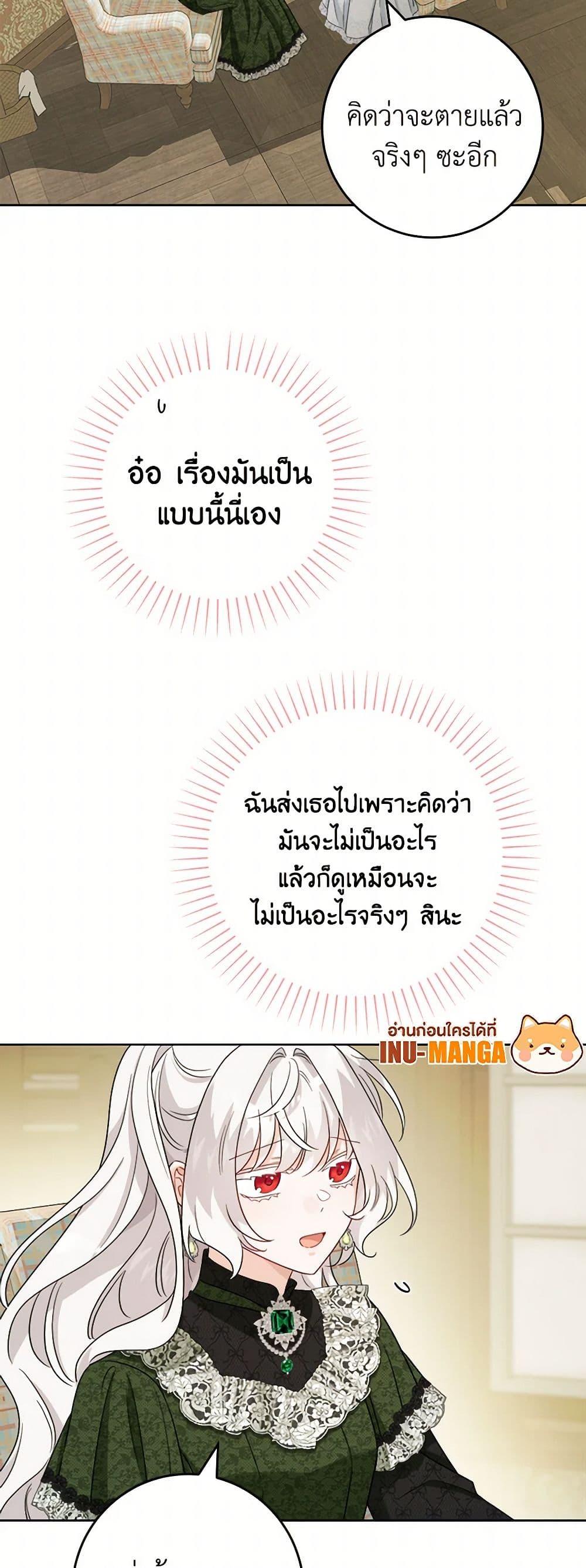 Manga-lc-com อ่านมังงะ อ่านการ์ตูน ออนไลน์ ฟรี The Male Lead is in Charge of the Successor ตอนที่ 1 2 3 4 5 6 7 8 9 10 11 12 13 14 ฟรี ไม่มีโฆษณา Manga-lc - อ่าน มังงะ อ่าน การ์ตูน ออนไลน์ อ่านมังงะ ฟรี