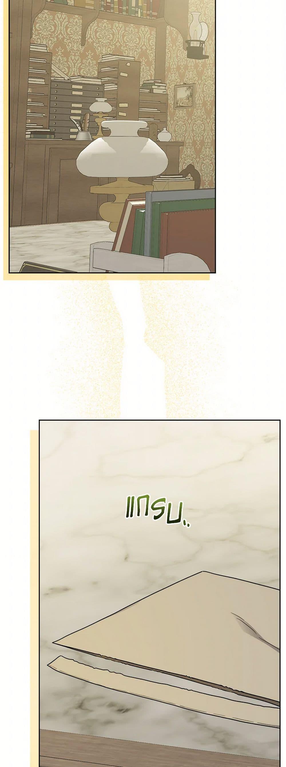 Manga-lc-com อ่านมังงะ อ่านการ์ตูน ออนไลน์ ฟรี The Male Lead is in Charge of the Successor ตอนที่ 1 2 3 4 5 6 7 8 9 10 11 12 13 14 ฟรี ไม่มีโฆษณา Manga-lc - อ่าน มังงะ อ่าน การ์ตูน ออนไลน์ อ่านมังงะ ฟรี
