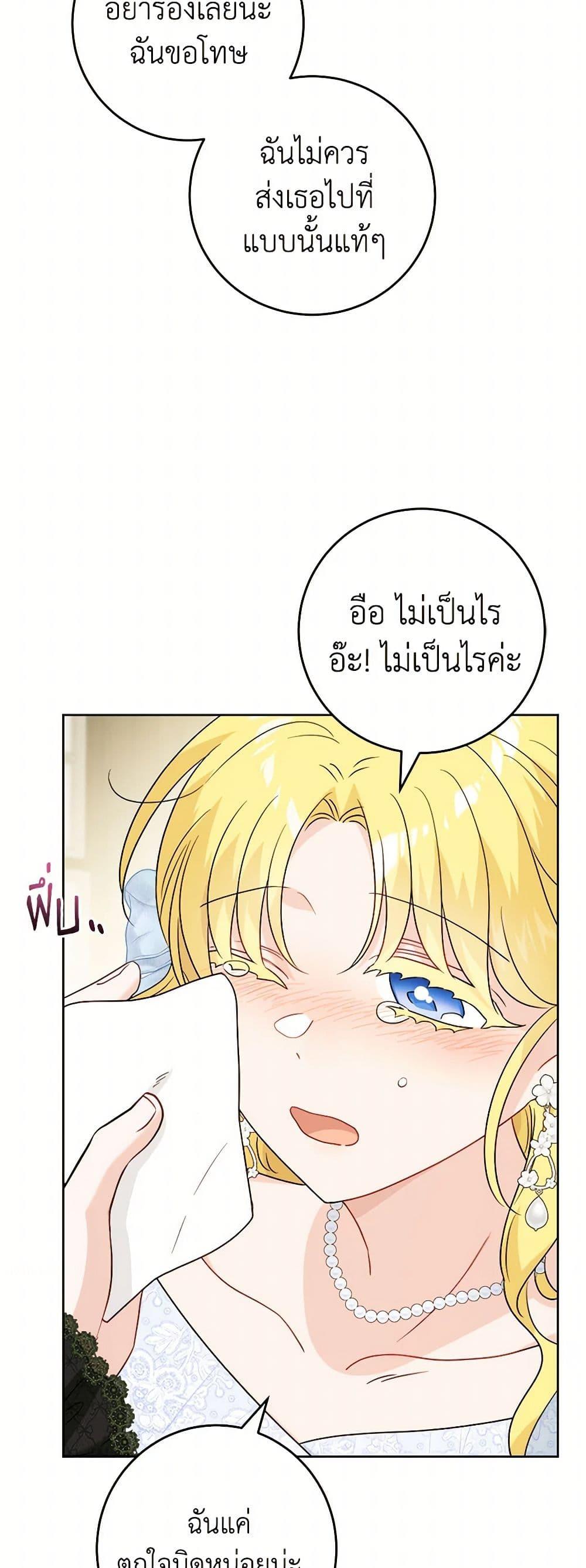 Manga-lc-com อ่านมังงะ อ่านการ์ตูน ออนไลน์ ฟรี The Male Lead is in Charge of the Successor ตอนที่ 1 2 3 4 5 6 7 8 9 10 11 12 13 14 ฟรี ไม่มีโฆษณา Manga-lc - อ่าน มังงะ อ่าน การ์ตูน ออนไลน์ อ่านมังงะ ฟรี