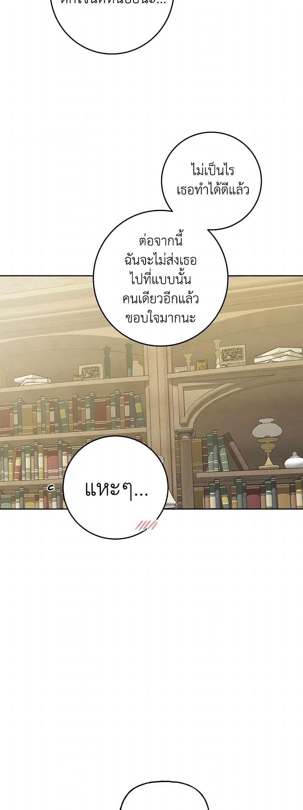 Manga-lc-com อ่านมังงะ อ่านการ์ตูน ออนไลน์ ฟรี The Male Lead is in Charge of the Successor ตอนที่ 1 2 3 4 5 6 7 8 9 10 11 12 13 14 ฟรี ไม่มีโฆษณา Manga-lc - อ่าน มังงะ อ่าน การ์ตูน ออนไลน์ อ่านมังงะ ฟรี