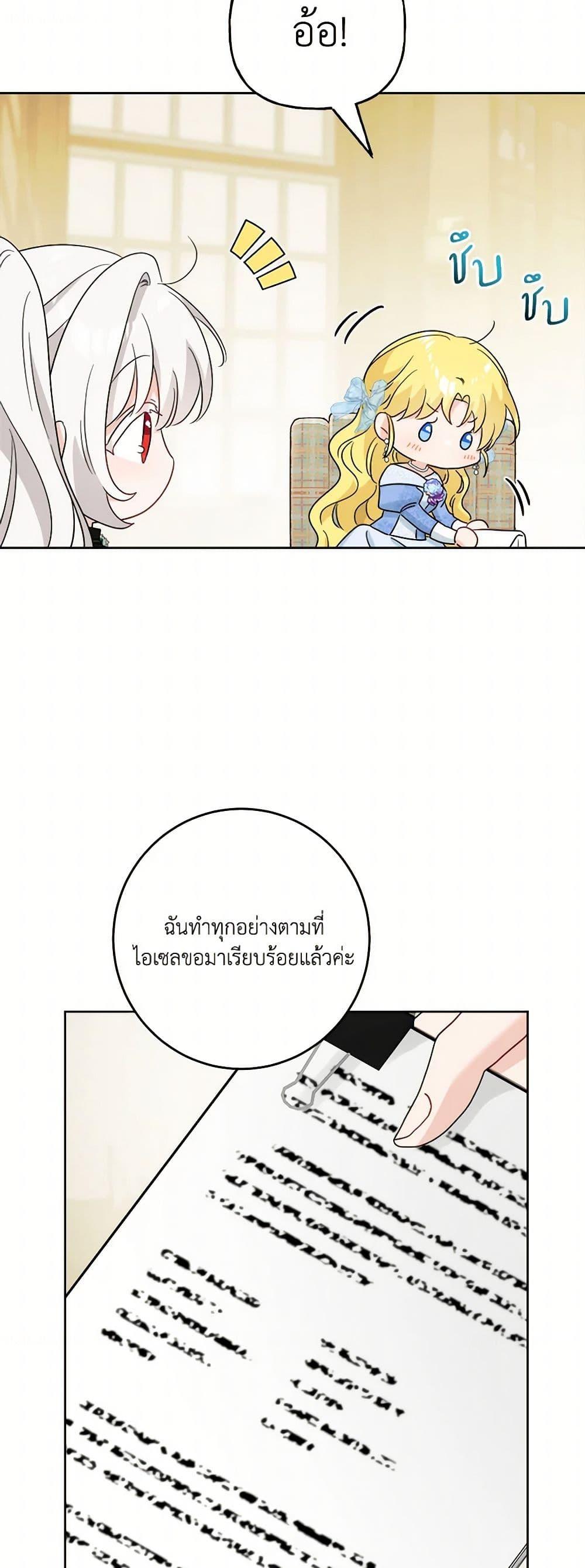 Manga-lc-com อ่านมังงะ อ่านการ์ตูน ออนไลน์ ฟรี The Male Lead is in Charge of the Successor ตอนที่ 1 2 3 4 5 6 7 8 9 10 11 12 13 14 ฟรี ไม่มีโฆษณา Manga-lc - อ่าน มังงะ อ่าน การ์ตูน ออนไลน์ อ่านมังงะ ฟรี