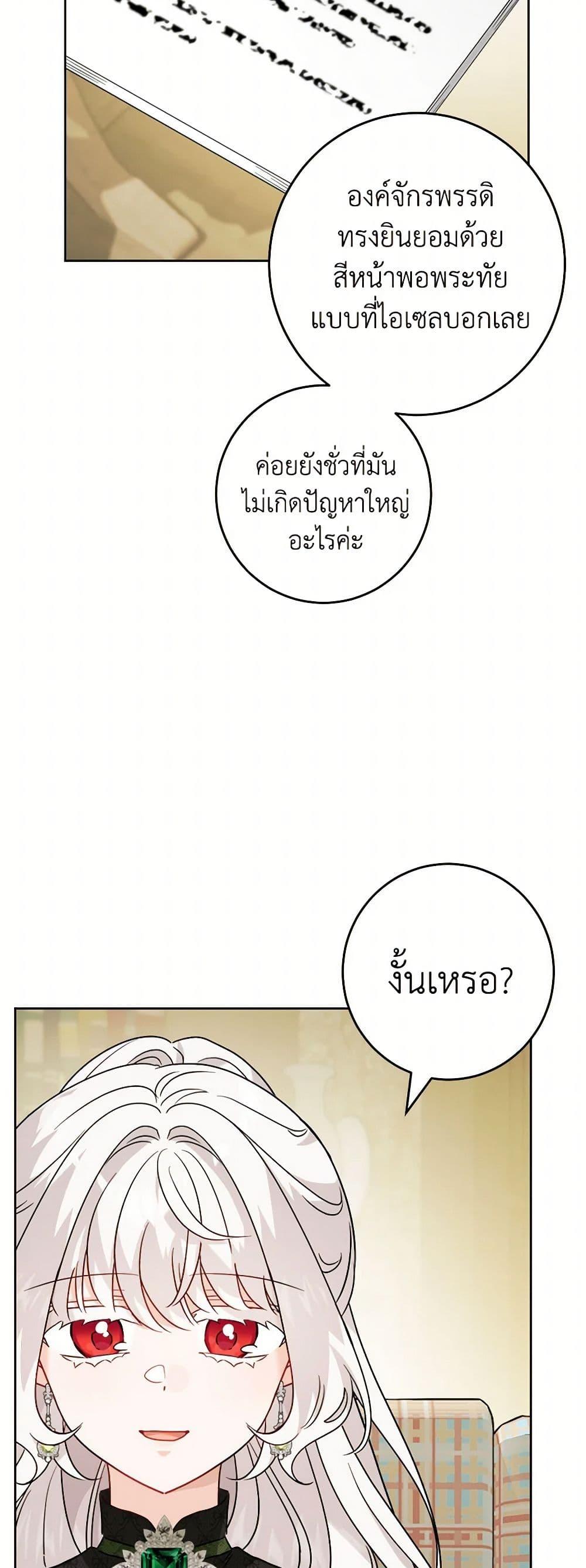 Manga-lc-com อ่านมังงะ อ่านการ์ตูน ออนไลน์ ฟรี The Male Lead is in Charge of the Successor ตอนที่ 1 2 3 4 5 6 7 8 9 10 11 12 13 14 ฟรี ไม่มีโฆษณา Manga-lc - อ่าน มังงะ อ่าน การ์ตูน ออนไลน์ อ่านมังงะ ฟรี