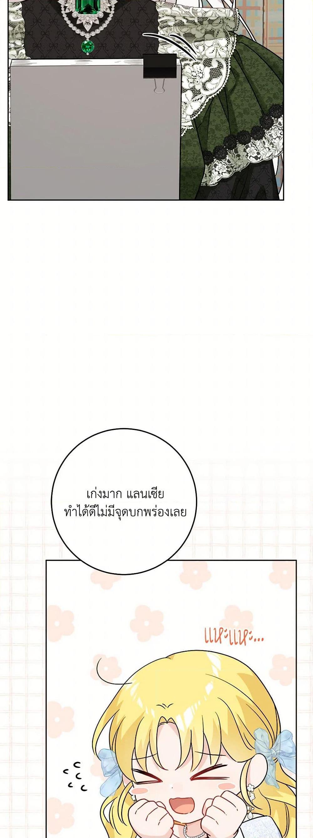 Manga-lc-com อ่านมังงะ อ่านการ์ตูน ออนไลน์ ฟรี The Male Lead is in Charge of the Successor ตอนที่ 1 2 3 4 5 6 7 8 9 10 11 12 13 14 ฟรี ไม่มีโฆษณา Manga-lc - อ่าน มังงะ อ่าน การ์ตูน ออนไลน์ อ่านมังงะ ฟรี